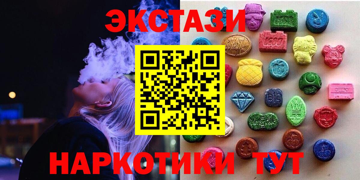 ЭКСТАЗИ XTC Кирово-Чепецк