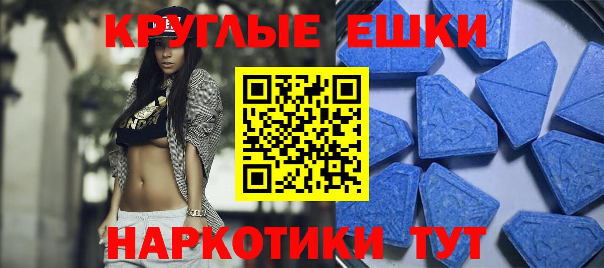 Экстази Дубай  Ecstasy Дубай  Вход с VPN  Кирово-Чепецк 