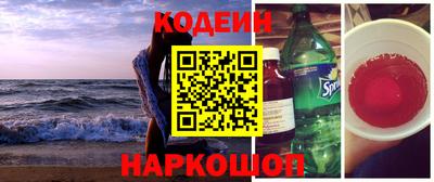 мескалин Ликино-Дулёво
