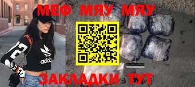 мескалин Ликино-Дулёво