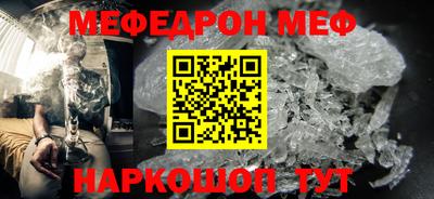 мескалин Ликино-Дулёво