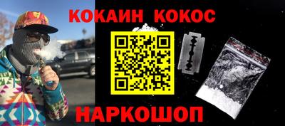 каннабис Лесосибирск