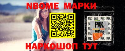 мескалин Ликино-Дулёво