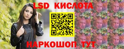 мескалин Ликино-Дулёво