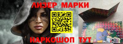 мяу мяу мука Ливны
