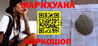 мескалин Ликино-Дулёво