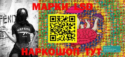 мяу мяу мука Ливны