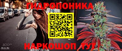 каннабис Лесосибирск