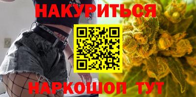 каннабис Лесосибирск