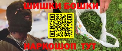 каннабис Лесосибирск