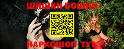 каннабис Лесосибирск