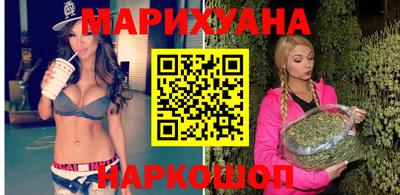 каннабис Лесосибирск