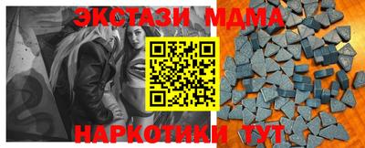 мяу мяу мука Ливны