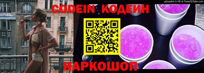 каннабис Лесосибирск