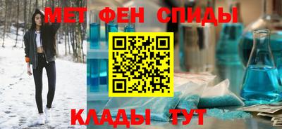 мяу мяу мука Ливны