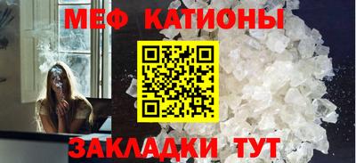 мескалин Ликино-Дулёво