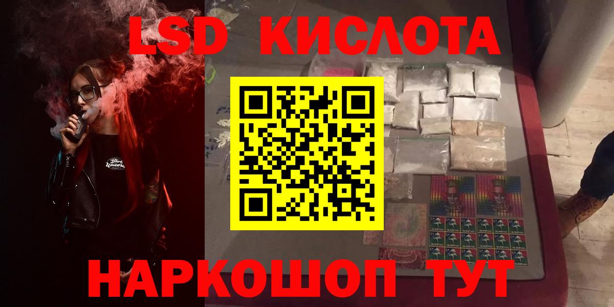 Кирово-Чепецк  кракен вход  Вход с VPN  LSD-25 экстази кислота  Лсд 25 экстази кислота 