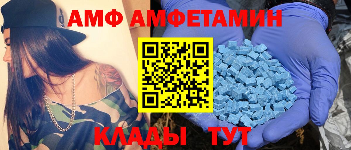 Первитин Декстрометамфетамин 99.9% Кирово-Чепецк