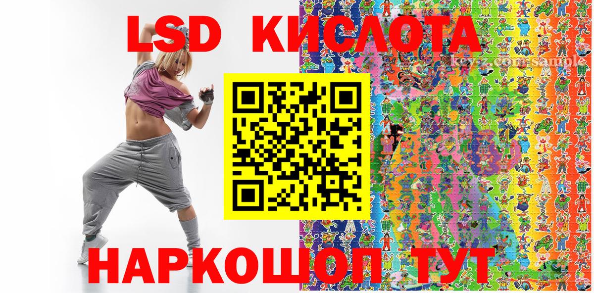 Кирово-Чепецк  Марки NBOMe 1,5мг  Вход с VPN  Марки NBOMe 1,5мг 