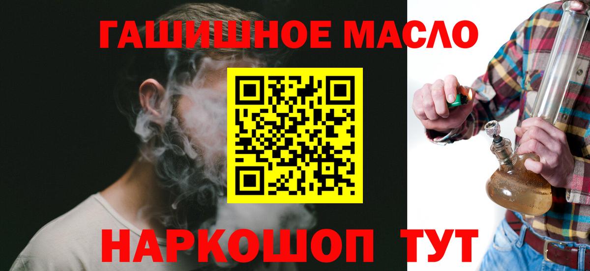 Дистиллят ТГК жижа Кирово-Чепецк